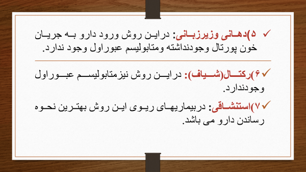 نمونه سوالات فارماکولوژی علوم آزمایشگاهی دانلود تست فارماکولوژی نمونه سوال فارماکولوژی فشار خون دانلود رایگان کتاب تست فارماکولوژی نمونه سوال اصول پایه فارماکولوژی نمونه سوالات داروشناسی با جواب نمونه سوالات داروسازی نمونه سوالات فارماکولوژی اتاق عمل جزوه داروشناسی pdf رایگان جزوه داروشناسی مقدماتی خلاصه فارماکولوژی pdf جزوه فارماکولوژی پرستاری pdf جزوه داروشناسی pdf جزوه داروشناسی تکنسین داروخانه دانلود رایگان جزوه داروشناسی جزوه فارماکولوژی پرستاری شهید بهشتی دانلود رایگان کتاب فارماکولوژی کاتزونگ فارسی pdf دانلود کتاب فارماکولوژی ترجمه فارسی pdf دانلود رایگان کتاب فارماکولوژی دکتر سبحانی فارماکولوژی عمومی pdf کتاب فارماکولوژی رایگان کتاب فارماکولوژی پرستاری pdf کتاب فارماکولوژی پزشکی خلاصه فارماکولوژی pdf دانلود کتاب داروهای ژنریک ایران رامین خدام pdf داروهای ژنریک ایران pdf