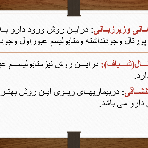 نمونه سوالات فارماکولوژی علوم آزمایشگاهی دانلود تست فارماکولوژی نمونه سوال فارماکولوژی فشار خون دانلود رایگان کتاب تست فارماکولوژی نمونه سوال اصول پایه فارماکولوژی نمونه سوالات داروشناسی با جواب نمونه سوالات داروسازی نمونه سوالات فارماکولوژی اتاق عمل جزوه داروشناسی pdf رایگان جزوه داروشناسی مقدماتی خلاصه فارماکولوژی pdf جزوه فارماکولوژی پرستاری pdf جزوه داروشناسی pdf جزوه داروشناسی تکنسین داروخانه دانلود رایگان جزوه داروشناسی جزوه فارماکولوژی پرستاری شهید بهشتی دانلود رایگان کتاب فارماکولوژی کاتزونگ فارسی pdf دانلود کتاب فارماکولوژی ترجمه فارسی pdf دانلود رایگان کتاب فارماکولوژی دکتر سبحانی فارماکولوژی عمومی pdf کتاب فارماکولوژی رایگان کتاب فارماکولوژی پرستاری pdf کتاب فارماکولوژی پزشکی خلاصه فارماکولوژی pdf دانلود کتاب داروهای ژنریک ایران رامین خدام pdf داروهای ژنریک ایران pdf