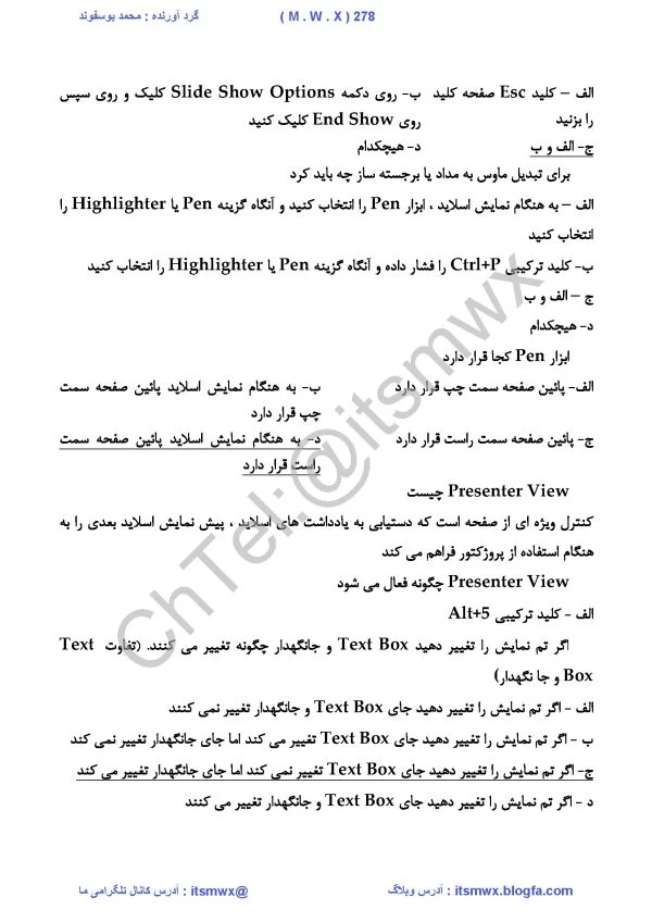نمونه سوالات قابل سرچ کاربرد فناوری اطلاعات و ارتباطات دانشگاه علمی و کاربردی + کتاب - Image 2