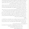 نمونه سوالات تستی رایگان تاریخ امامت اصغر منتظرالقائم سوالات تستی فصل اول تاریخ امامت نمونه سوال پایان ترم تاریخ امامت نمونه سوالات تستی تاریخ امامت اصغر منتظرالقائم جزوه تاریخ امامت pdf نمونه سوالات تاریخ امامت pdf سوالات تستی تاریخ امامان شیعه حمید احمدی نمونه سوال تاریخ تشیع و امامان محمد نصیری نمونه سوالات تاریخ امامت دانشگاه آزاد نمونه سوالات تاریخ امامت pdf نمونه سوالات تاریخ امامت اصغر منتظرالقائم جواب سوالات تاریخ امامت اصغر منتظرالقائم سوالات تستی تاریخ امامت اصغر منتظرالقائم جواب سوالات کتاب تاریخ امامت اصغر منتظرالقائم نمونه سوالات تستی تاریخ امامت اصغر منتظرالقائم پاسخ سوالات کتاب تاریخ امامت اصغر منتظرالقائم جزوه تاریخ امامت خلاصه تاریخ امامت جزوه تاریخ امامت دانشگاه آزاد جزوه تاریخ امامت pdf جزوه تاریخ امامت اصغر منتظرالقائم جزوه تاریخ امامت علمی کاربردی جزوه درس تاریخ امامت دانلود جزوه تاریخ امامت خلاصه جزوه تاریخ امامت دانلود رایگان جزوه تاریخ امامت کتاب تاریخ امامت pdf رایگان کتاب تاریخ امامت pdf دانلود کتاب تاریخ امامت pdf خلاصه تاریخ امامت منتظرالقائم خلاصه کتاب تاریخ امامت اصغر منتظرالقائم خلاصه کتاب تاریخ امامت رایگان خلاصه کتاب تاریخ امامت خلاصه درس تاریخ امامت خلاصه کتاب تاریخ امامت منتظرالقائم دانلود خلاصه تاریخ امامت کتاب تاریخ امامت دانشگاه ازاد دانلود کتاب تاریخ امامت دانشگاه آزاد کتاب تاریخ امامت اصغر منتظرالقائم pdf رایگان کتاب تاریخ امامت اصغر منتظرالقائم کتاب تاریخ امامت اصغر منتظرالقائم pdf دانلود کتاب تاریخ امامت اصغر منتظرالقائم دانلود کتاب تاریخ امامت اصغر منتظرالقائم pdf خرید کتاب تاریخ امامت اصغر منتظرالقائم قیمت کتاب تاریخ امامت اصغر منتظرالقائم دانلود رایگان کتاب تاریخ امامت اصغر منتظرالقائم pdf دانلود کتاب تاریخ امامت نوشته اصغر منتظرالقائم pdf دانلود کتاب تاریخ امامت دانشگاهی دانلود کتاب تاریخ امامت منتظرالقائم دانلود کتاب تاریخ امامت دکتر اصغر منتظرالقائم دانلود کتاب تاریخ امامت رایگان دانلود کتاب تاریخ امامت نوشته اصغر منتظرالقائم دانلود رایگان کتاب تاریخ امامت pdf دانلود خلاصه کتاب تاریخ امامت اصغر منتظرالقائم دانلود خلاصه کتاب تاریخ امامت دانلود رایگان خلاصه جزوه تاریخ امامت دانلود رایگان کتاب تاریخ امامت دانلود pdf کتاب تاریخ امامت نوشته اصغر منتظرالقائم خرید pdf کتاب تاریخ امامت خلاصه تاریخ امامت اصغر منتظرالقائم دانلود رایگان خلاصه کتاب تاریخ امامت اصغر منتظرالقائم دانلود رایگان خلاصه کتاب تاریخ امامت نوشته اصغر منتظرالقائم دانلود خلاصه درس تاریخ امامت کتاب تاریخ امامت نوشته اصغر منتظرالقائم کتاب تاریخ امامت دکتر اصغر منتظرالقائم دانلود رایگان کتاب تاریخ امامت اصغر منتظرالقائم دانلود کتاب تاریخ امامت از اصغر منتظرالقائم دانلود کتاب تاریخ امامت ویراست دوم دانلود کتاب تاریخ امامت محمد نصیری دانلود کتاب تاریخ امامت حمید احمدی دانلود رایگان کتاب تاریخ امامت دانشگاهی دانلود رایگان کتاب تاریخ امامت منتظرالقائم دانلود رایگان کتاب تاریخ امامت دکتر اصغر منتظرالقائم دانلود رایگان کتاب تاریخ امامت حمید احمدی دانلود رایگان کتاب تاریخ امامت نوشته اصغر منتظرالقائم دانلود رایگان کتاب تاریخ امامان شیعه حمید احمدی pdf دانلود رایگان کتاب تاریخ امامت از اصغر منتظرالقائم دانلود رایگان پی دی اف کتاب تاریخ امامت اصغر منتظرالقائم نمونه سوالات کتاب تاریخ امامت اصغر منتظرالقائم نمونه سوالات تاریخ امامت دکتر اصغر منتظرالقائم سوالات تستی تاریخ امامت پیام نور نمونه سوال تاریخ امامت پیام نور دانلود نمونه سوالات تاریخ امامت پیام نور نمونه سوالات تستی تاریخ امامت پیام نور نمونه سوالات درس تاریخ امامت پیام نور نمونه سوالات تاریخ امامت دانشگاه پیام نور نمونه سوالات تستی درس تاریخ امامت پیام نور نمونه سوال تاریخ امامت دانشگاه آزاد نمونه سوالات تستی تاریخ امامت دانشگاه آزاد سوالات تاریخ امامت نمونه سوال تاریخ امامت نمونه سوال تاریخ امامت تستی نمونه سوالات تاریخ امامت دانشگاه یزد نمونه سوالات تاریخ امامت دانشگاه شیراز نمونه سوالات تاریخ امامت منتظرالقائم نمونه سوالات درس تاریخ امامت دانشگاه ازاد نمونه سوالات تستی رایگان تاریخ امامت اصغر منتظرالقائم جواب پرسش های تاریخ امامت اصغر منتظرالقائم جواب سوالات اخر فصل تاریخ امامت اصغر منتظرالقائم جواب پرسش های کتاب تاریخ امامت اصغر منتظرالقائم جواب سوالات اخر فصل کتاب تاریخ امامت اصغر منتظرالقائم نمونه سوال تاریخ امامت دانشگاه نمونه سوالات تاریخ امامت تستی نمونه سوالات تستی تاریخ امامت منتظرالقائم نمونه سوالات تستی تاریخ امامت با جواب نمونه سوال تستی درس تاریخ امامت نمونه سوال تاریخ امامت دانشگاه یزد