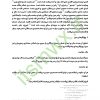 حقوق اجتماعی وسیاسی در اسلام pdf خرید کتاب حقوق اجتماعی و سیاسی در اسلام حسین جوان آراسته دانلود کتاب حقوق اساسی انسان در اسلام نمونه سوالات حقوق اجتماعی وسیاسی در اسلام دانلود کتاب حقوق اجتماعی وسیاسی در اسلام حسین جوان آراسته دانلود رایگان کتاب حقوق بشر در اسلام حسین جوان آراسته حقوق اجتماعی و سیاسی انسان در اسلام عباس فنی اصل درس حقوق اجتماعی و سیاسی دانلود رایگان کتاب حقوق اجتماعی وسیاسی در اسلام جزوه حقوق اجتماعی وسیاسی در اسلام دانلود رایگان کتاب حقوق بشر در اسلام حسین جوان آراسته