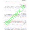 کتاب عرفان عملی در اسلام دانلود کتاب عرفان عملی در اسلام علی فضلی خرید کتاب درآمدی بر عرفان عملی در اسلام علی فضلی عرفان عملی چیست بهترین کتاب عرفان عملی بهترین کتاب عرفان عملی اساتید عرفان عملی دستورات عرفان عملی دانلود کتاب عرفان عملی در اسلام یحیی یثربی عرفان عملی pdf عرفان نظری بدنساز عرفان نظری کشته شد عرفان نظری کیست