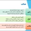 حقوق اجتماعی وسیاسی در اسلام pdf خرید کتاب حقوق اجتماعی و سیاسی در اسلام حسین جوان آراسته دانلود کتاب حقوق اساسی انسان در اسلام نمونه سوالات حقوق اجتماعی وسیاسی در اسلام دانلود کتاب حقوق اجتماعی وسیاسی در اسلام حسین جوان آراسته دانلود رایگان کتاب حقوق بشر در اسلام حسین جوان آراسته حقوق اجتماعی و سیاسی انسان در اسلام عباس فنی اصل درس حقوق اجتماعی و سیاسی دانلود رایگان کتاب حقوق اجتماعی وسیاسی در اسلام جزوه حقوق اجتماعی وسیاسی در اسلام دانلود رایگان کتاب حقوق بشر در اسلام حسین جوان آراسته