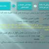 کتاب عرفان عملی در اسلام دانلود کتاب عرفان عملی در اسلام علی فضلی خرید کتاب درآمدی بر عرفان عملی در اسلام علی فضلی عرفان عملی چیست بهترین کتاب عرفان عملی بهترین کتاب عرفان عملی اساتید عرفان عملی دستورات عرفان عملی دانلود کتاب عرفان عملی در اسلام یحیی یثربی عرفان عملی pdf عرفان نظری بدنساز عرفان نظری کشته شد عرفان نظری کیست