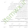 کتاب عرفان عملی در اسلام دانلود کتاب عرفان عملی در اسلام علی فضلی خرید کتاب درآمدی بر عرفان عملی در اسلام علی فضلی عرفان عملی چیست بهترین کتاب عرفان عملی بهترین کتاب عرفان عملی اساتید عرفان عملی دستورات عرفان عملی دانلود کتاب عرفان عملی در اسلام یحیی یثربی عرفان عملی pdf عرفان نظری بدنساز عرفان نظری کشته شد عرفان نظری کیست