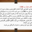 نمونه سوالات فارماکولوژی علوم آزمایشگاهی دانلود تست فارماکولوژی نمونه سوال فارماکولوژی فشار خون دانلود رایگان کتاب تست فارماکولوژی نمونه سوال اصول پایه فارماکولوژی نمونه سوالات داروشناسی با جواب نمونه سوالات داروسازی نمونه سوالات فارماکولوژی اتاق عمل جزوه داروشناسی pdf رایگان جزوه داروشناسی مقدماتی خلاصه فارماکولوژی pdf جزوه فارماکولوژی پرستاری pdf جزوه داروشناسی pdf جزوه داروشناسی تکنسین داروخانه دانلود رایگان جزوه داروشناسی جزوه فارماکولوژی پرستاری شهید بهشتی دانلود رایگان کتاب فارماکولوژی کاتزونگ فارسی pdf دانلود کتاب فارماکولوژی ترجمه فارسی pdf دانلود رایگان کتاب فارماکولوژی دکتر سبحانی فارماکولوژی عمومی pdf کتاب فارماکولوژی رایگان کتاب فارماکولوژی پرستاری pdf کتاب فارماکولوژی پزشکی خلاصه فارماکولوژی pdf دانلود کتاب داروهای ژنریک ایران رامین خدام pdf داروهای ژنریک ایران pdf