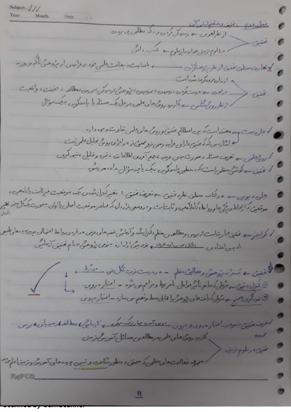 نمونه سوالات روش تحقیق دکتر علی دلاور ۱۴۰۲ با جواب - 20 بگیر چند مورد از سوالات تستی روش تحقیق: هدف اصلی و عمده پژوهش های تاریخی چیست؟ ۱- تغییر اطلاعات و معنادار کردن آنها ۲- توصیف زمان حال ۳- کشف حقایق گذشته رتبه: ۵ · ‏۴ مرور · ‏‎ریال ۹٬۹۰۰ شما از این صفحه در 6/14/23 بازدید کردید. نمونه سوالات روش تحقیق دکتر علی دلاور با جواب به همراه جزوه کتاب راهنما و بانک سوالات امتحانی روش‌های تحقیق در روان‌شناسی و علوم تربیتی، بر اساس کتاب: دکتر علی دلاور: ویژه‌ی دانشجویان دانشگاه پیام نور، شامل: یک. شما از این صفحه در 6/14/23 بازدید کردید. نمونه سئوالات تستی درس روش تحقیق تالیف دکتر علی دلاور سوالات چهارگزینه ای درس روش تحقیق - کتاب دکترعلی دلاور- چاپ پیام نور. 1 اگربرای یادگیری تلفظ صحیح یک لغت به فرهنگ لغات مراجعه شود دراینصورت کدام گزینه ... شما از این صفحه در 6/14/23 بازدید کردید. دانلود نمونه سوالات روش تحقیق در روانشناسی پیام نور ۱۷ اردیبهشت ۱۳۹۴ — دانلود نمونه سوالات درس مقدمات روش های تحقیق در روانشناسی و علوم تربیتی ... و علوم تربیتی، بر اساس کتاب: دکتر علی دلاور: ویژه‌ی دانشجویان ... شما از این صفحه در 6/14/23 بازدید کردید. نمونه سوالات روش تحقیق در روانشناسی - خلاصه کتاب و جزوات درسی دانلود جزوه خلاصه کتاب روش تحقیق در روانشناسی و علوم تربیتی - علی دلاور- پیام نور - pdf به همراه فلش کارت و 15 دوره نمونه سوال. دانلود خلاصه جامع کتاب روش ... جزوه قابل سرچ روش های تحقیق در روانشناسی و علوم تربیتی ... روش تحقیق در روان شناسی و علوم تربیتی دکتر علی دلاور به دانشجویان کمک می کند بدون مراجعه به استاد و یا با حداقل مراجعه بتوانند مطالب آن را به سادگی یاد بگیرند. راهنما و بانک سوالات امتحانی روش‌های تحقیق در روان‌شناسی و علوم ... راهنما و بانک سوالات امتحانی روش‌‌های تحقیق در روان‌‌شناسی و علوم تربیتی بر اساس کتاب دکتر علی دلاور ویژه‌ی دانشجویان دانشگاه پیام‌‌نور شامل یک دوره تدریس روان‌ ... کتاب راهنما و بانک سوالات امتحانی روش های تحقیق در روان شناسی ... راهنما و بانک سوالات امتحانی روش های تحقیق در روان شناسی و علوم تربیتی، بر اساس کتاب: دکتر علی دلاور: ویژه ی دانشجویان دانشگاه پیام نور ~زهره عظیمی، فاطمه ... قطع کتاب: وزیری ناشر: استادی رتبه فروش: #40419 (مشاهده پرفروش ترین ها‏)‏ تاریخ نشر: 21 اردیبهشت 1388 تصاویر برای نمونه سوالات روش های تحقیق روانشناسی و علوم تربیتی عی دلاور نمونه سوالات روش تحقیق دکتر علی دلاور 1402 با جواب محصول نمونه سوالات روش تحقیق دکتر علی دلاور 1402 با جواب محصول روشهای تحقیق درروانشناسی وعلوم تربیتی علی دلاور - ویرگول نمونه سوالات روش تحقیق دکتر علی دلاور با جواب به همراه جزوه نمونه سوالات روش تحقیق دکتر علی دلاور 1402 با جواب محصول فصل سوم روش تحقیق در روان شناسی دکتر دلاور ویدیو روش‌های تحقیق در روان‌شناسی و علوم تربیتی: براساس کتاب دکتر علی دلاور محصول کتاب روشهای تحقیق در روان شناسی و علوم تربیتی اثر علی دلاور راهنما-و-بانک-سوالات-امتحانی-روش‌های-تحقیق-در-روان‌شناسی-و ... کتاب روش تحقیق در روانشناسی و علوم تربیتی علی دلاور محصول مشاهده همه بازخورد مشاهده همه نمونه سوالات کتاب امار واحتمالات در روانشناسی علی دلاور دانلود خلاصه درس روش تحقیق دکتر دلاور دانلود فایل دانلود خلاصه کتاب روش تحقیق دکتر دلاور pdf دانلود رایگان کتاب روش تحقیق در روانشناسي و علوم تربیتی دکتر ... جستجوهای مرتبط نمونه سوالات روش تحقیق دانشگاه ازاد نمونه سوالات تستی درس روش تحقیق کارشناسی ارشد نمونه سوال روش تحقیق در علوم تربیتی نمونه سوالات روش تحقیق ارشد روانشناسی دانلود رایگان نمونه سوالات آمار و روش تحقیق نمونه سوال روش تحقیق پیام نور نمونه سوال روش تحقیق در علوم انسانی حافظ نیا نمونه سوال روش تحقیق کمی و کیفی